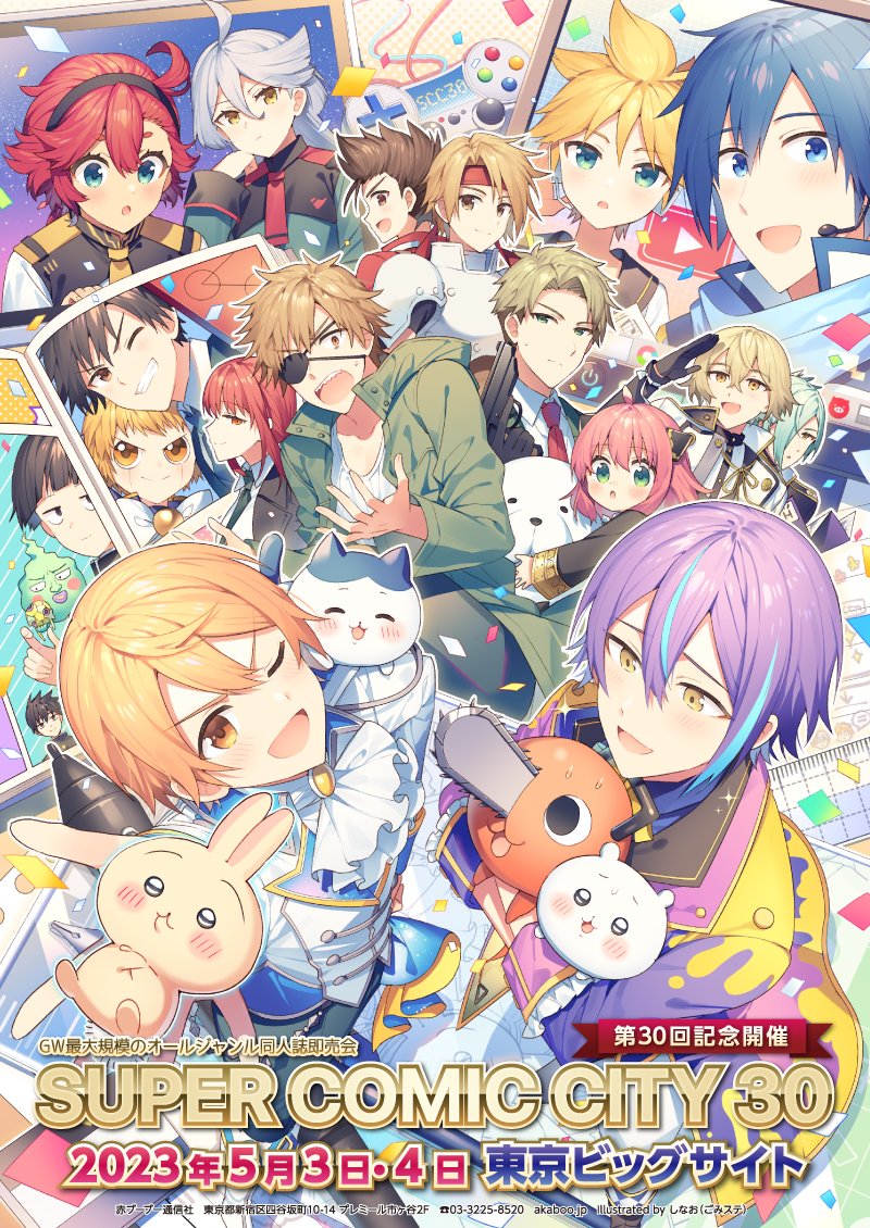 赤ブーブー通信社 on X: 赤ブーブー通信社 on X: