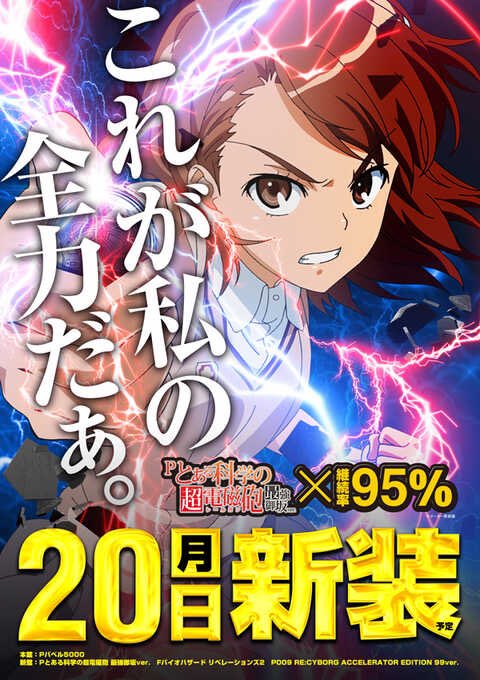 3/22 データチェック
メッセ三鷹_ゾロ目
📌高配分
▫️ガンダムUC
▫️L HEY鏡角付近
📌複数投入
▫️カバネリ
▫️マイジャグ
人気機種やメイン機の当たり本数🆙
鏡の角付近は質高め🙆🏻♂️
2Fは埋もれてる台多そう👀朝一は少ないので一般で覗くのも👍