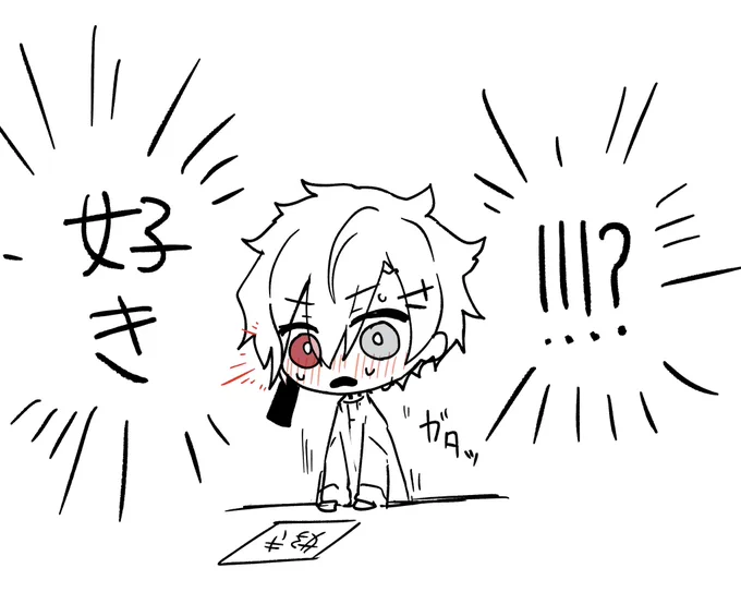 ファンアート本当にありがとうございます…いつもこんな感じになってます… 
