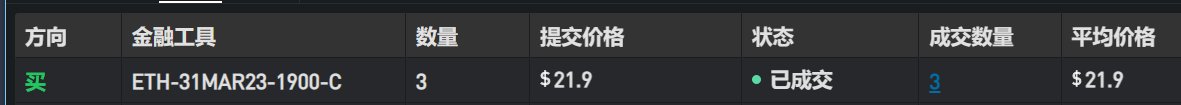 ssslumdunk's tweet photo. 1-3    @SignalPlusCN  龙心用signalplus手把手教你期权套利，第一步，在BYBIT @Bybit_Official     交易所找到点差超过一定价格的单子，黄线标注出来的，基本和derbit对比，价差在2美金左右就可以搞了，且稍微虚一点的最好（不容易交割避免交割费用） https://t.co/56v459Fbea