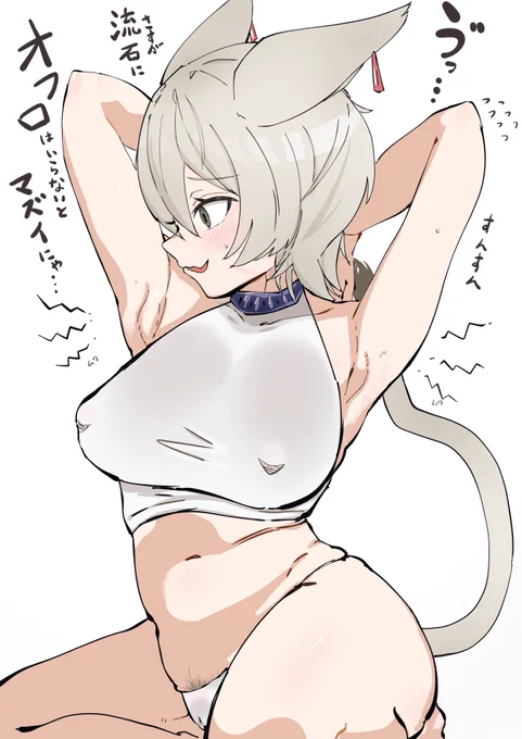 #三億アカウントの中から私を発掘してくださいいい匂いがしたり臭かったりします 