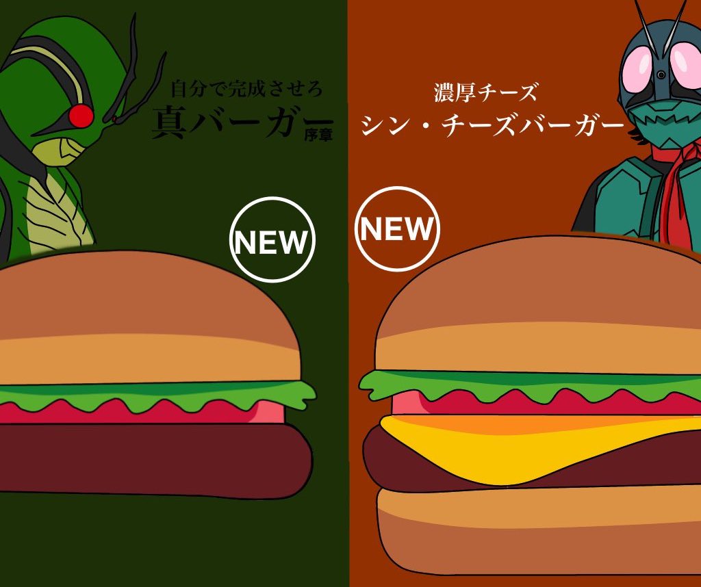 ライスオメガ on X: