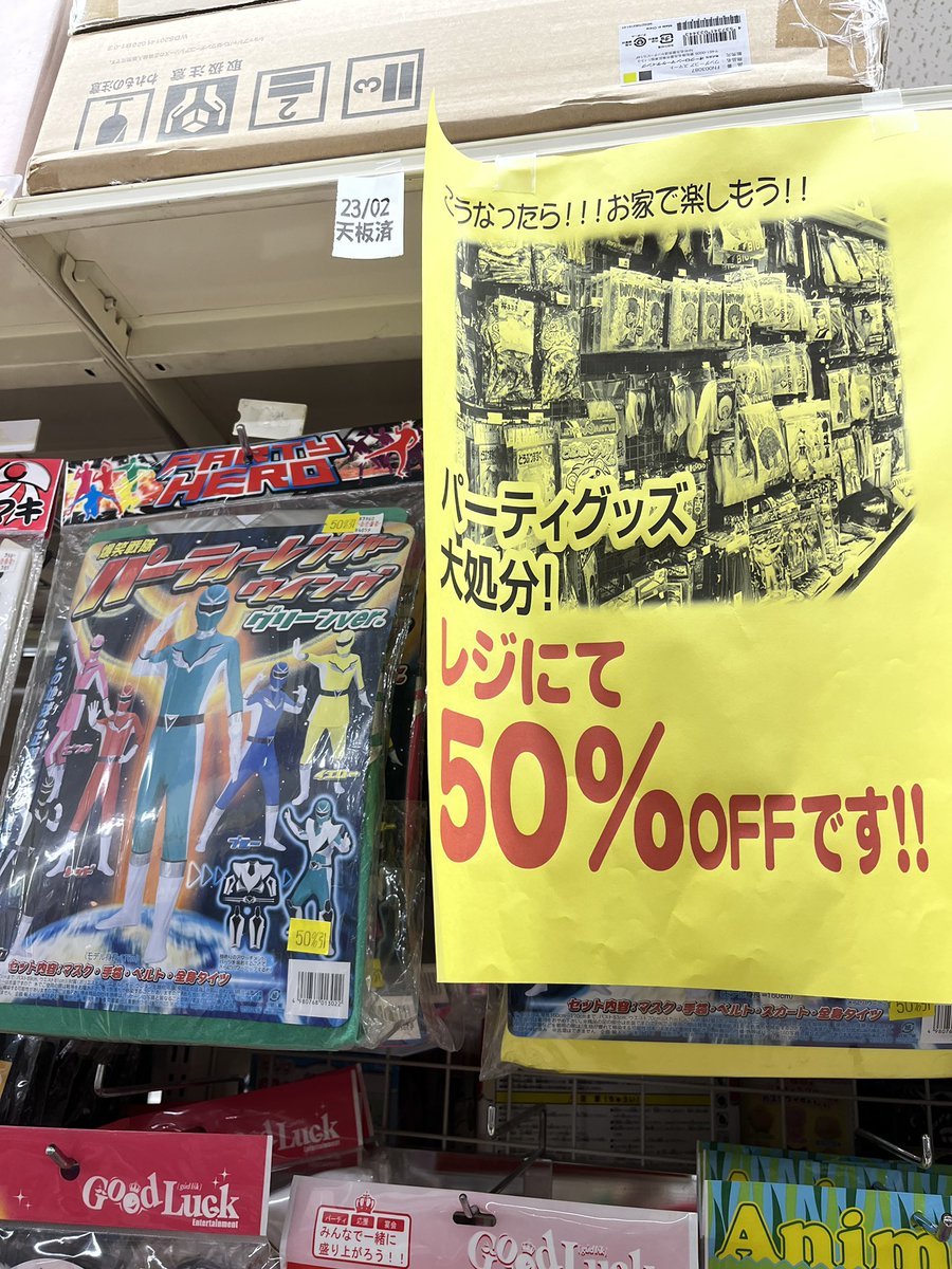 hal414141's tweet photo. ピンクレンジャー
キレンジャー
ミドレンジャー
になりたい人!
いまなら50パーセントOFFで
変身できる‼️
ちなみに〝イィー〟も😆
#SUNMAX https://t.co/T9qNqRJn52