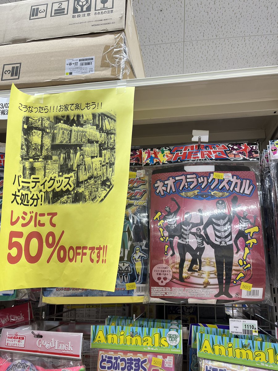hal414141's tweet photo. ピンクレンジャー
キレンジャー
ミドレンジャー
になりたい人!
いまなら50パーセントOFFで
変身できる‼️
ちなみに〝イィー〟も😆
#SUNMAX https://t.co/T9qNqRJn52