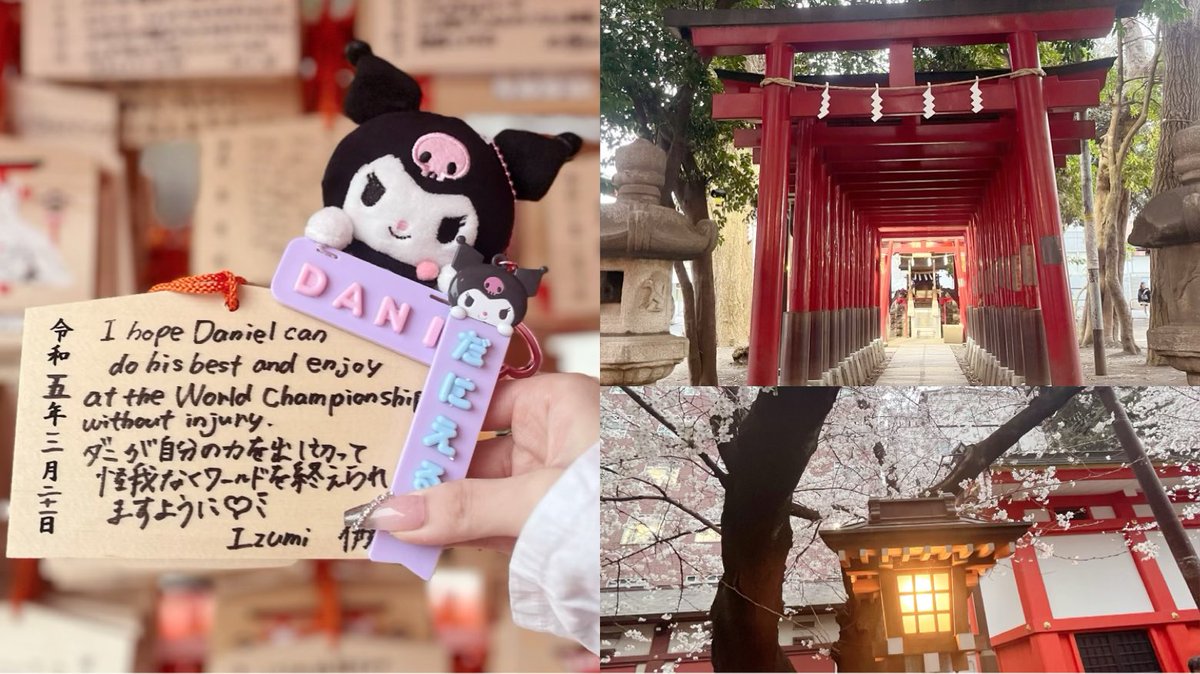 📍花園神社⛩🌸
ダニが自分の力を出し切って怪我なくワールドを終えられますように🙏🏻🪄BELIEVEYOURSELF DANI🤍
#hanazonoshrine #DanielGrassl