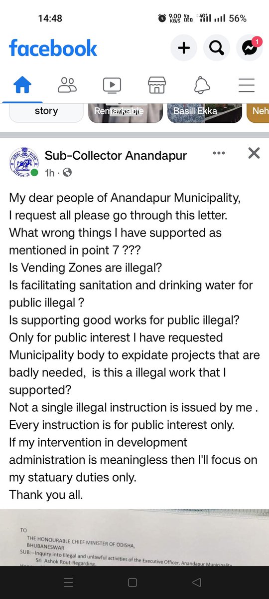 DeepuGuin's tweet photo. @CMO_Odisha ଙ୍କୁ ଦିଆଯାଇଥିବା ଏହି ଅଭିଯୋଗ ଫର୍ଦ୍ଦ ଏବଂ ନିଜକୁ ସୁଦକ୍ଷ ପ୍ରଶାସକ ଭାବେ ପ୍ରମାଣିତ କରି ପାରିଥିବା ଉପ ଜିଲ୍ଲାପାଳ  ଙ୍କର୍ ଫେସବୁକ୍ ର ପୋଷ୍ଟ ଟି ଉପରେ ଦୃଷ୍ଟି ଆକର୍ଷଣ ଦରକାର। 
@AnandapurMunic1
@DistAdmKeonjhar @HUDDeptOdisha @PradeepJenaIAS @SecyChief 
@Naveen_Odisha 
@MoSarkar5T https://t.co/YJ8oWxrcLQ