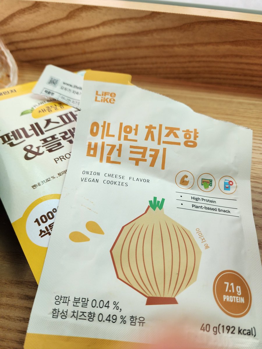 Robin_TRPG's tweet photo. 다먹었다.

...

40개를....사야만 했어.......!!!!!!! 

https://t.co/nDF4y5B2K8 https://t.co/VwaOSGyC1d