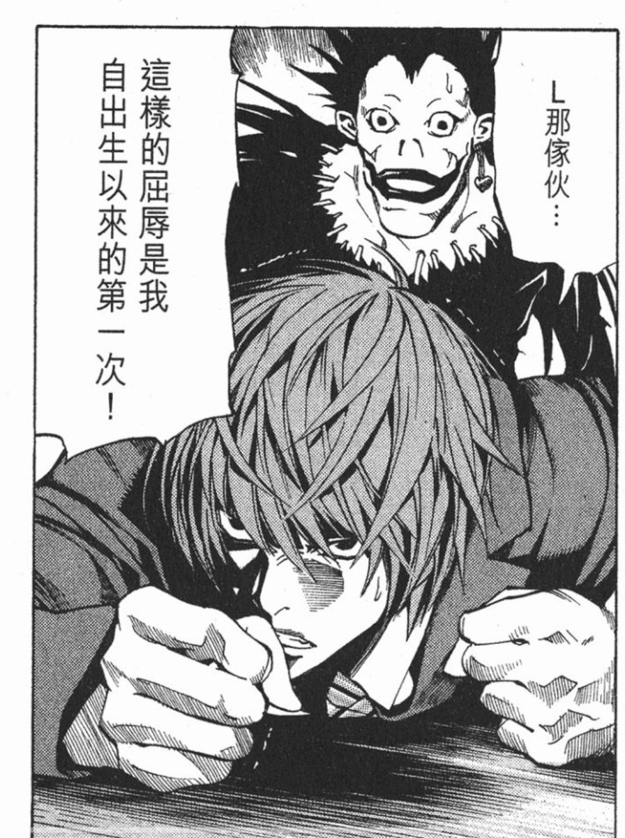 突然发现月这格气到毛都炸了 可爱（可爱