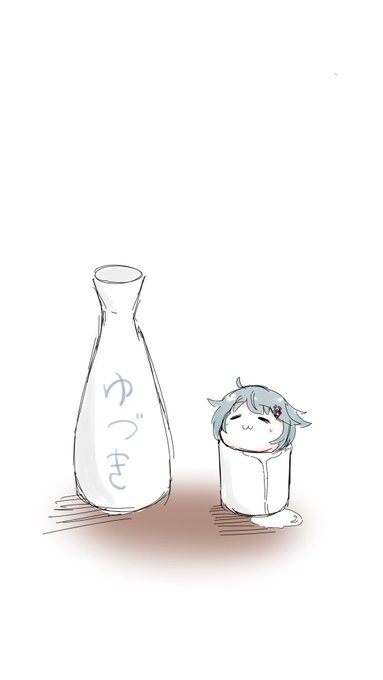 (何か浸かってるな…)
 #ヴェアート 