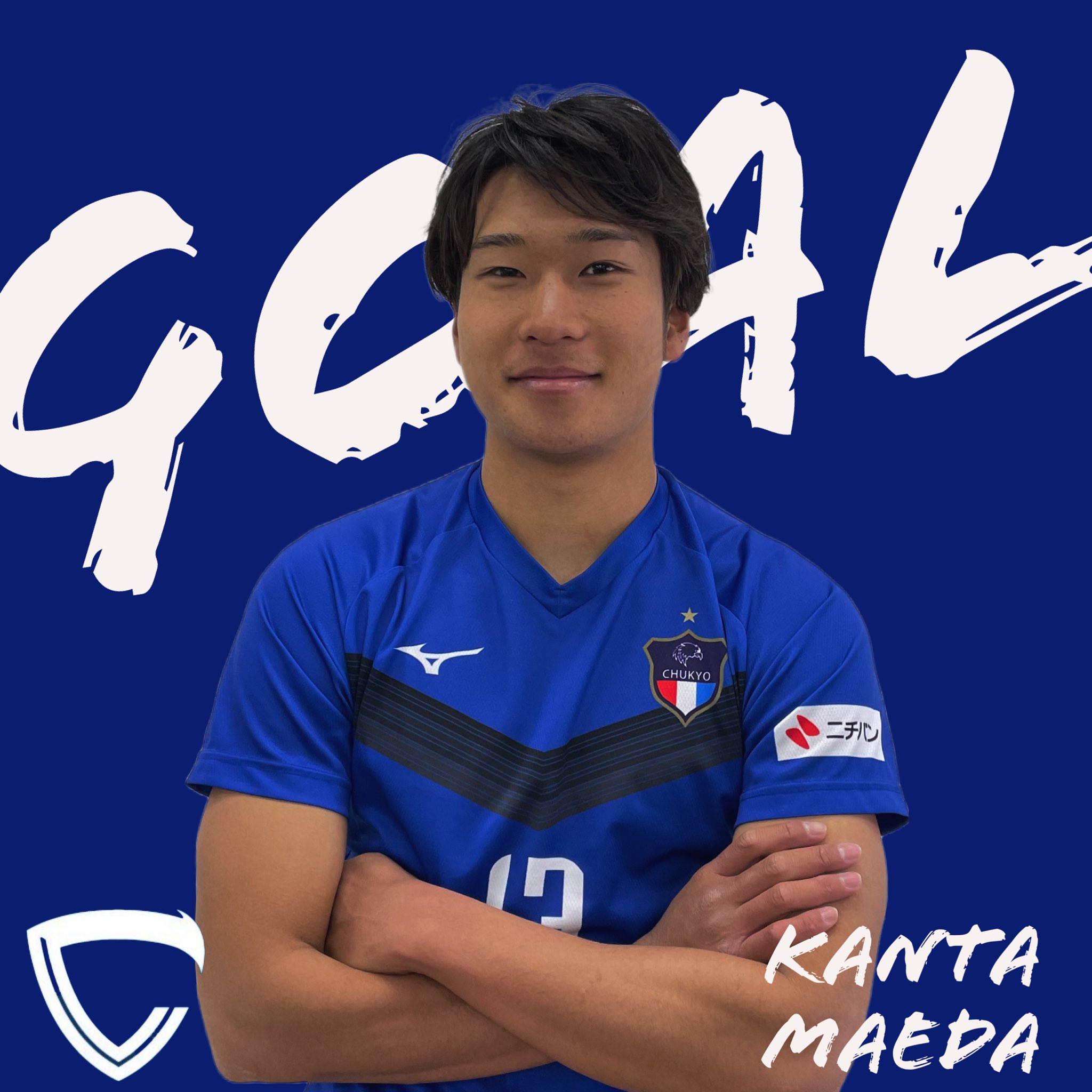 中京大学 サッカー部 ウインドブレーカー PUMA