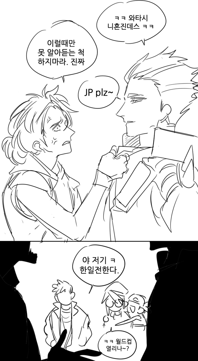 mr_sica_5959's tweet photo. 요루제트 싸우면 한일전임 ㅋㅋ
ㅋㅋㅋㅋㅋㅋㅋㅋㅋㅋㅋㅋㅋㅋㅋㅋㅋㅋㅋㅋㅋㅋㅋㅋㅋㅋㅋㅋㅋㅋㅋㅋㅋㅋㅋㅋㅋㅋㅋ  #yoru #jett https://t.co/D2PGOJxdyV