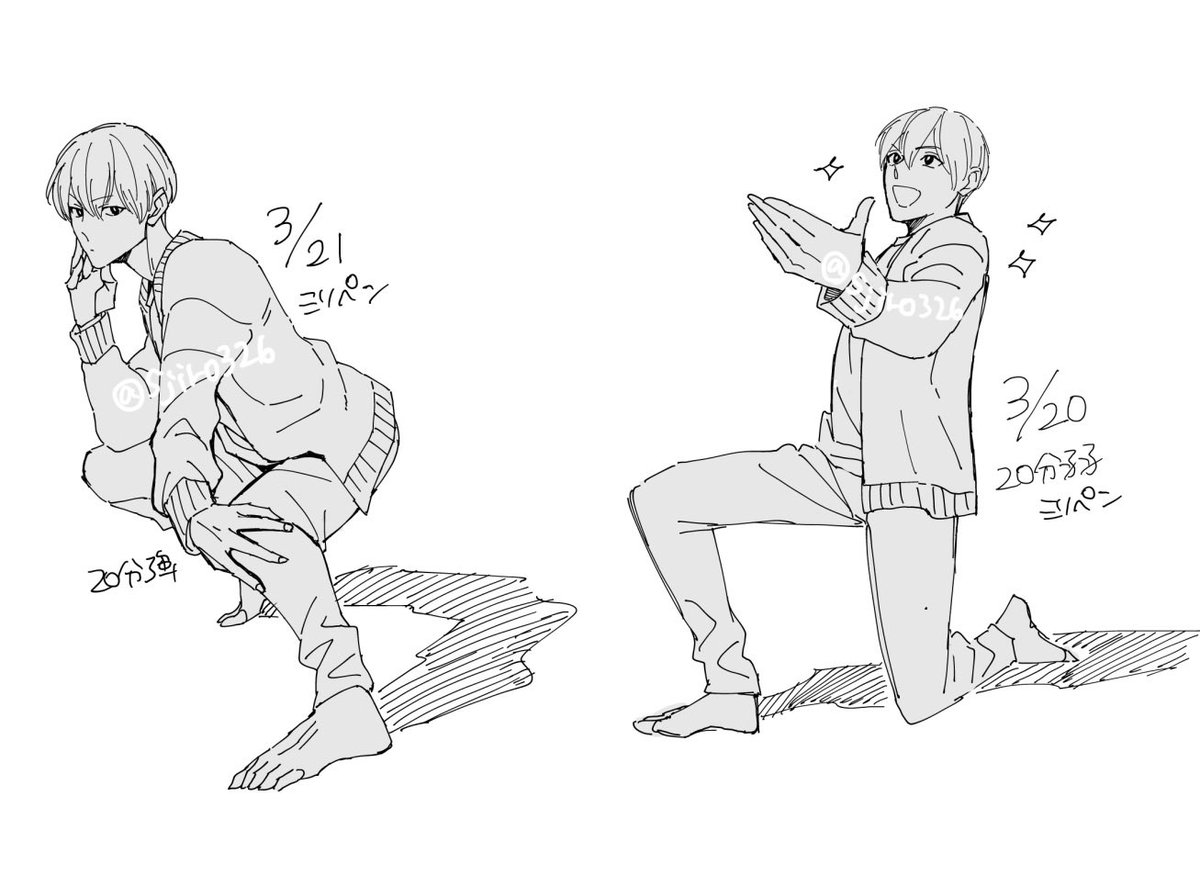 ここ数日のウォーミングアップ手癖ボーイ #posemaniacs 