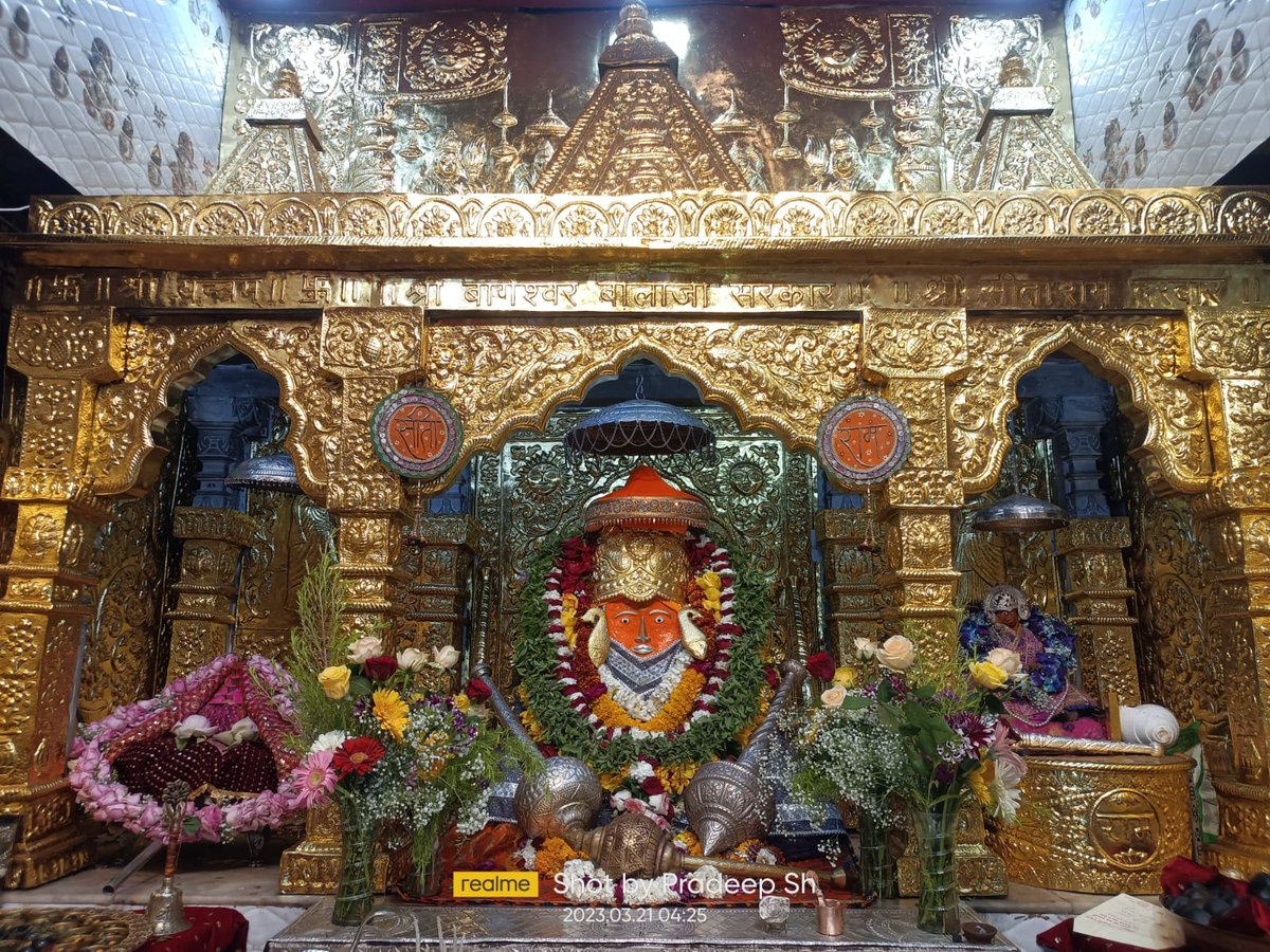 दिव्य दर्शन श्री बाला जी सरकार
श्री बागेश्वर धाम सरकार ग्राम गढ़ा(मध्यप्रदेश)
21-03-2023