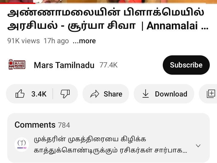 SDSS9025's tweet photo. @AMuktharAhmed1 அண்ணே உங்க வீடியோவுக்கு தான் ரொம்ப ஆவளா காத்துருக்கானுங்க 🤣🤣 என்ன பண்ணி வச்சுருக்கனு தெரியல உன் வீடியோ பேட்டி எல்லாம் பாத்து ஃபயர் எல்லாம் வுட்ருக்கேன் 🤦🏻‍♂️😬 https://t.co/H4Eyt1CuYr