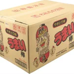 岸田首相からゼレンスキー大統領への手土産!うまい棒やきとり味？!