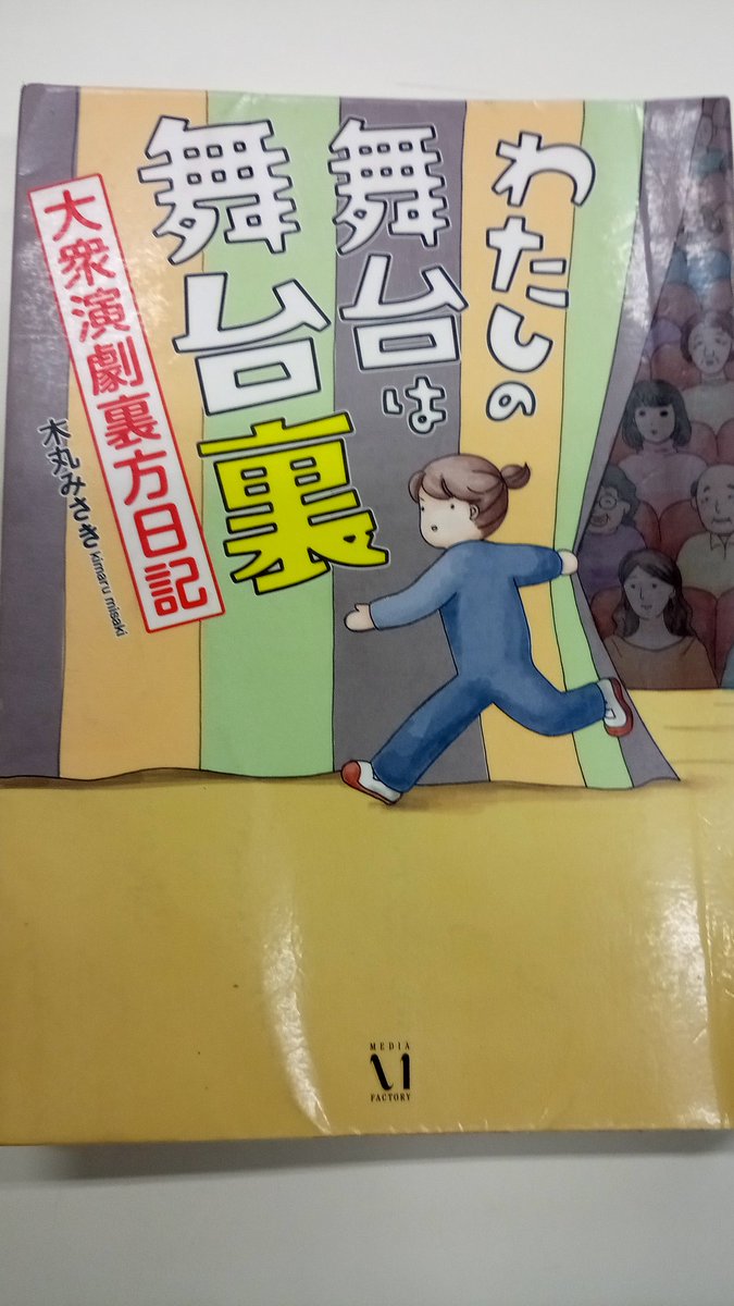 hibitbot's tweet image. 久しぶりにマンガ一気読みした。
泣けて笑えて。