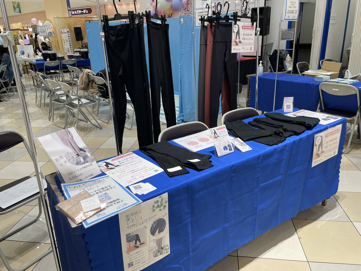 PhysioPilatesJP's tweet photo. こうとう子育てポシェットFESTAにて肌想いなレギンス展示中❣️ https://t.co/KaXfTzY9LQ