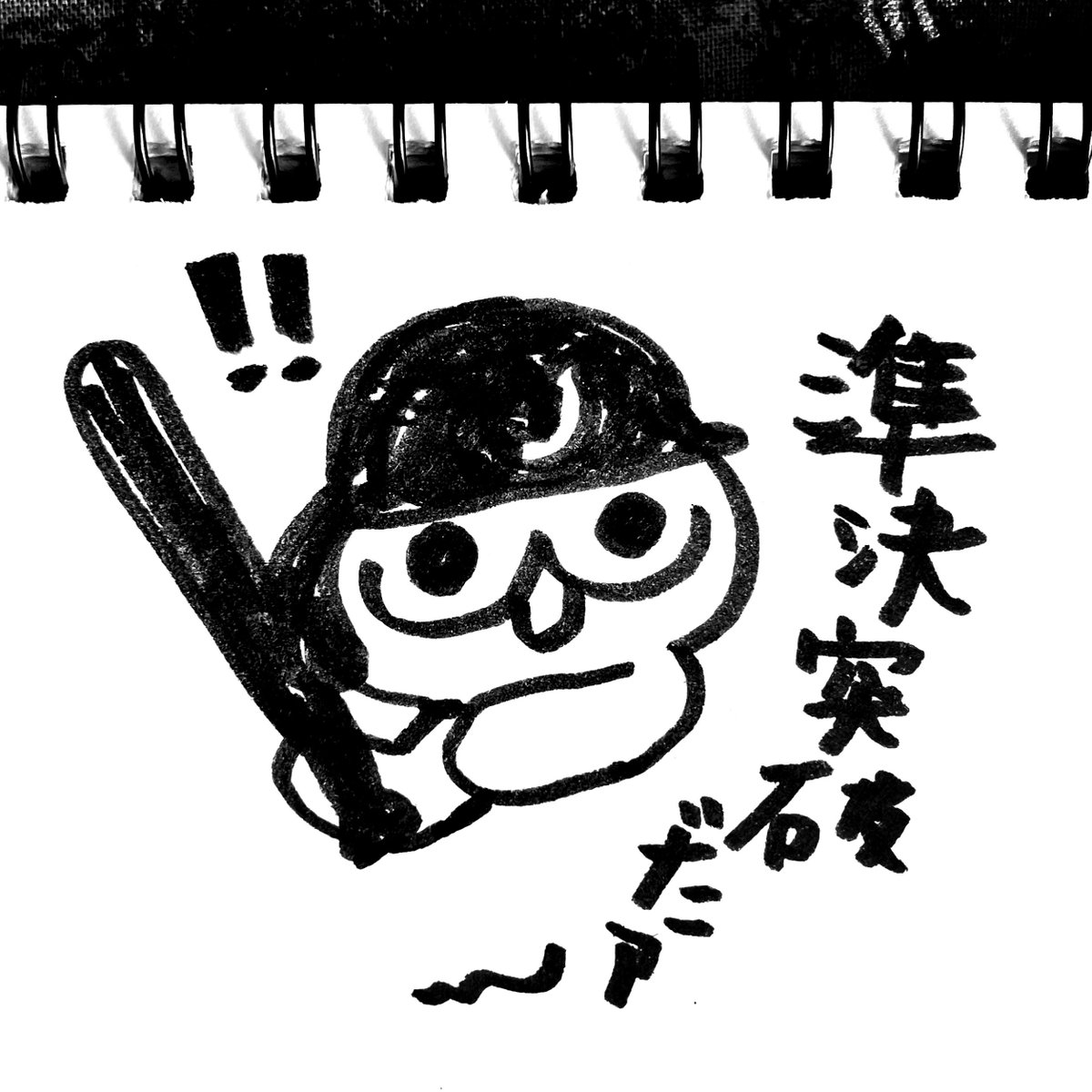_yosimu_'s tweet photo. WBCが熱すぎてちょっと復活！

⚾️⚾️⚾️

ゆるくまた投稿再開します🙇‍♂️

#侍ジャパン https://t.co/nuCRVXoxDf