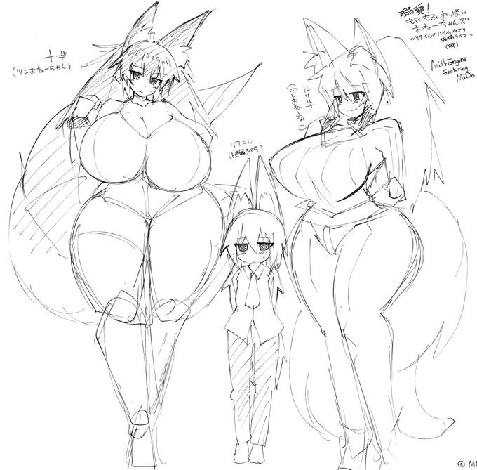 次作るやつのコンセプトアートです 