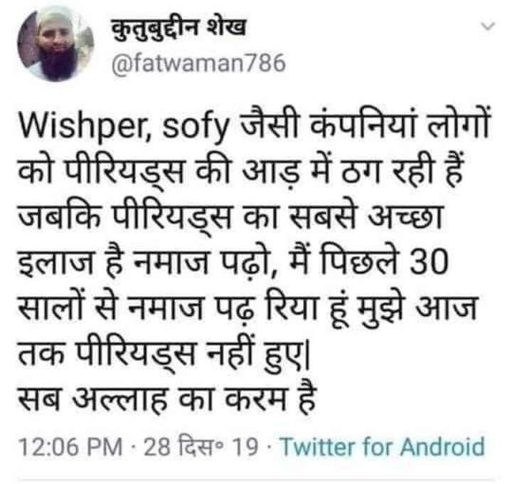 अद्भुत ... अविश्वसनीय ... अकल्पनीय ..!!