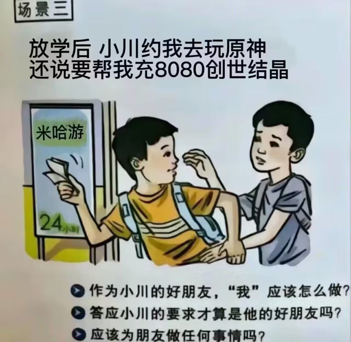 jiujiu_gugu's tweet photo. @xff9800 这图原来到底是什么，看见这图每次内容都不一样 https://t.co/gafFSpzK3A