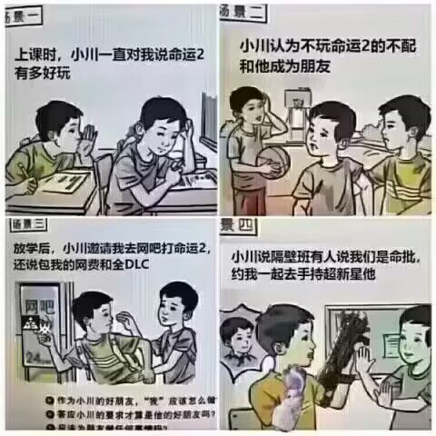 jiujiu_gugu's tweet photo. @xff9800 这图原来到底是什么，看见这图每次内容都不一样 https://t.co/gafFSpzK3A