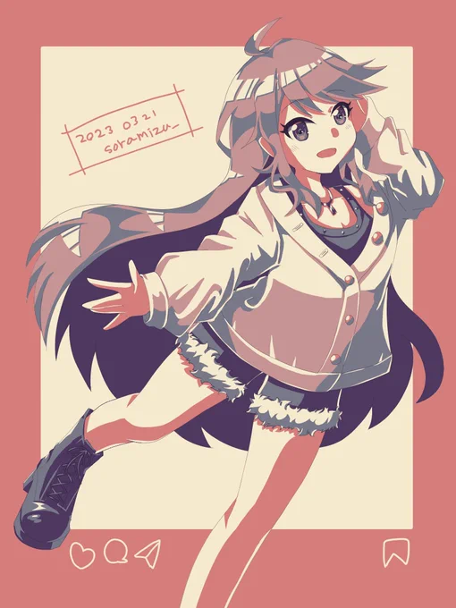 所恵美 