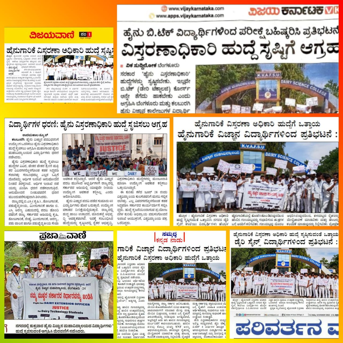 Prashanthvg3's tweet photo. @CMofKarnataka @BSBommai DEO post creation https://t.co/3z4WPLlN0j