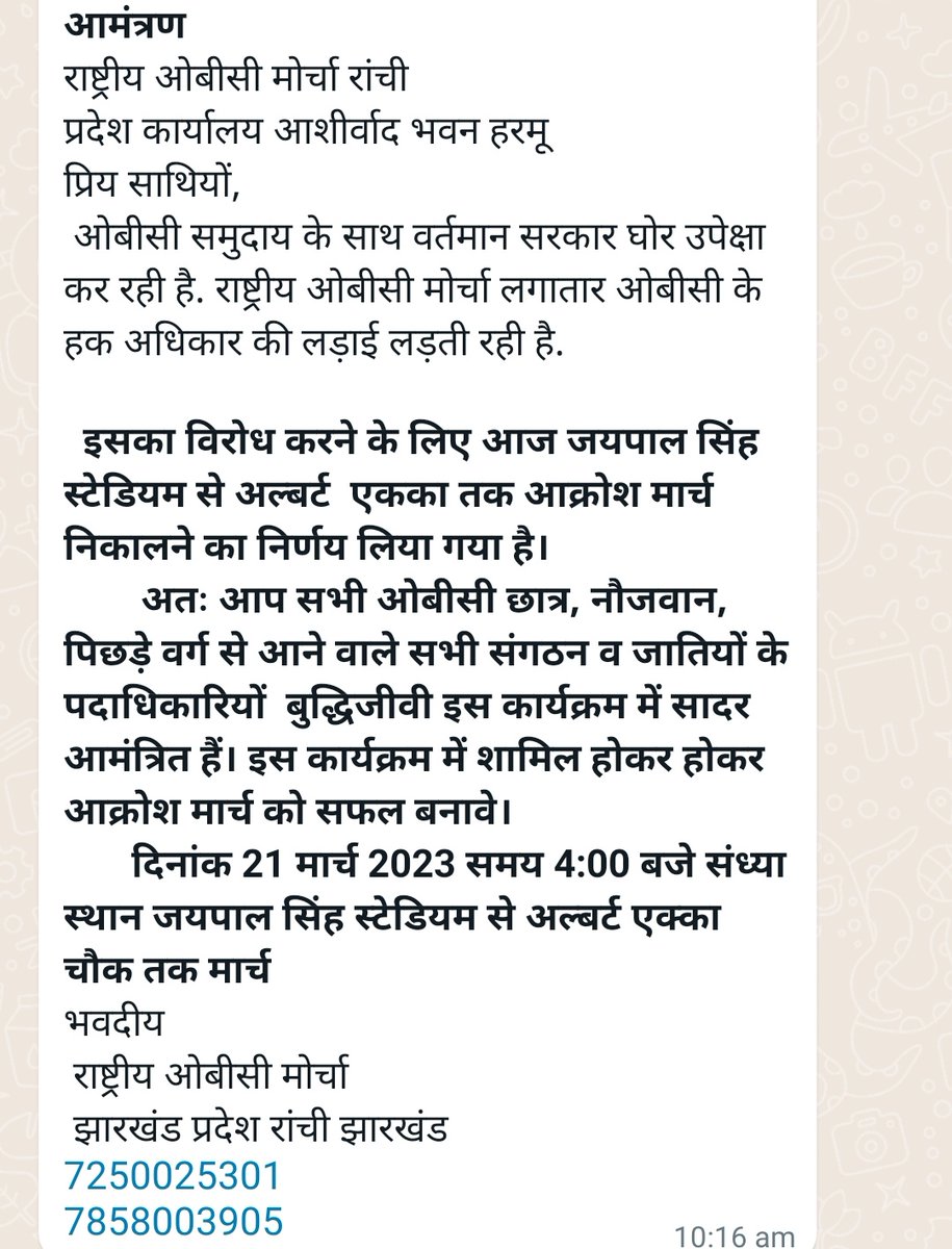 Joharfighter's tweet photo. https://t.co/G0kWTvBJz3