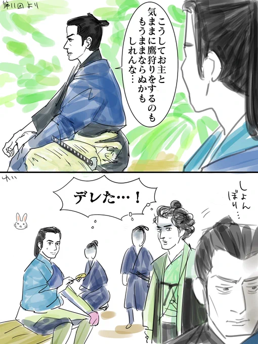 今回は本当に鷹狩りをしたかっただけの信長
#どうする家康 #どうする絵 