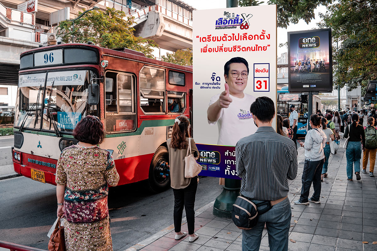 onenews31's tweet photo. “เตรียมตัวไปเลือกตั้ง เพื่อเปลี่ยนชีวิตคนไทย”
สำนักข่าววันนิวส์ เกาะติดศึกเลือกตั้งครั้งประวัติศาสตร์ กับ "จั๊ด ธีมะ กาญจนไพริน" ในรายการเอาให้ชัด และข่าววันศุกร์ เพื่อให้คุณรู้เท่าทันเกมการเมือง ทั้งวัน ทุกวัน
#วันเลือกตั้ง66 
#เปลี่ยนชีวิตคนไทย
#สำนักข่าววันนิวส์
#ข่าวช่องวัน https://t.co/lBe9RCSt1t