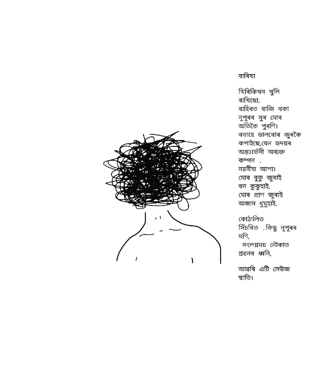 ArchanaGogoi6's tweet photo. 'Storm '
#ownpoem
Happy world poetry Day✒️🌼 https://t.co/8iRrsV101E