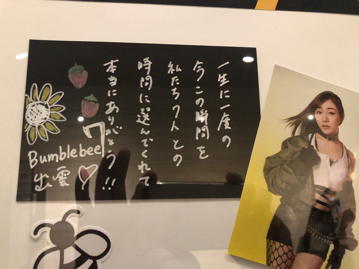 spn_ut's tweet photo. 本日の現場です。
#須田亜香里
#アイラヴダースー
#BUMBLEBEE7
#IMSHOW https://t.co/WekWgfQslB