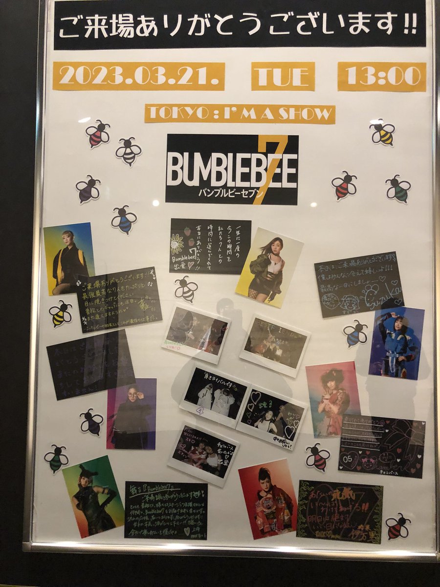 spn_ut's tweet photo. 本日の現場です。
#須田亜香里
#アイラヴダースー
#BUMBLEBEE7
#IMSHOW https://t.co/WekWgfQslB