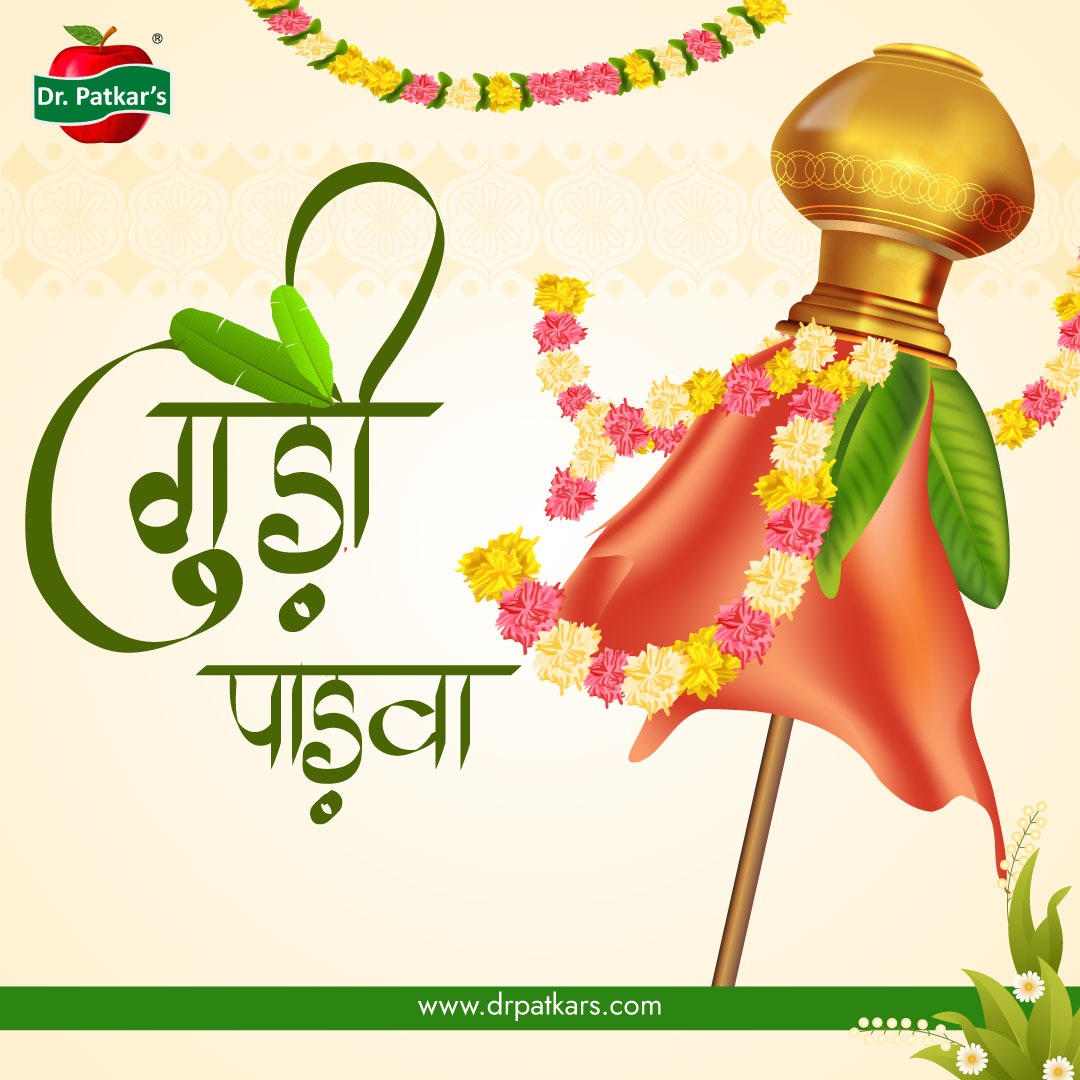 DrPatkars_ACV's tweet image. May the New Year be the harbinger of peace, prosperity, and happiness. Happy Gudi Padwa!

#drpatkars #dphi #drpatkarshealthcareindia #gudipadwa #festival #gudipadwa #satara #mumbai #gudipadwaspecial #ugadi #festival #maharashtra #marathi #maharashtrian #newyear #happygudipadwa