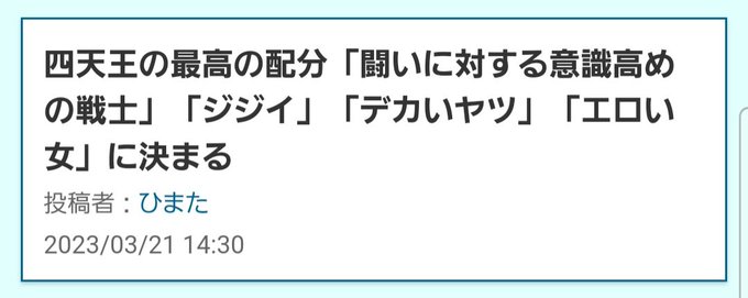 ブラックドラゴン=戦士レッドゴリラ=デカいパープルタコ=エロいニンジャスレイヤーのザイバツもそうだったな。アイボリーイー