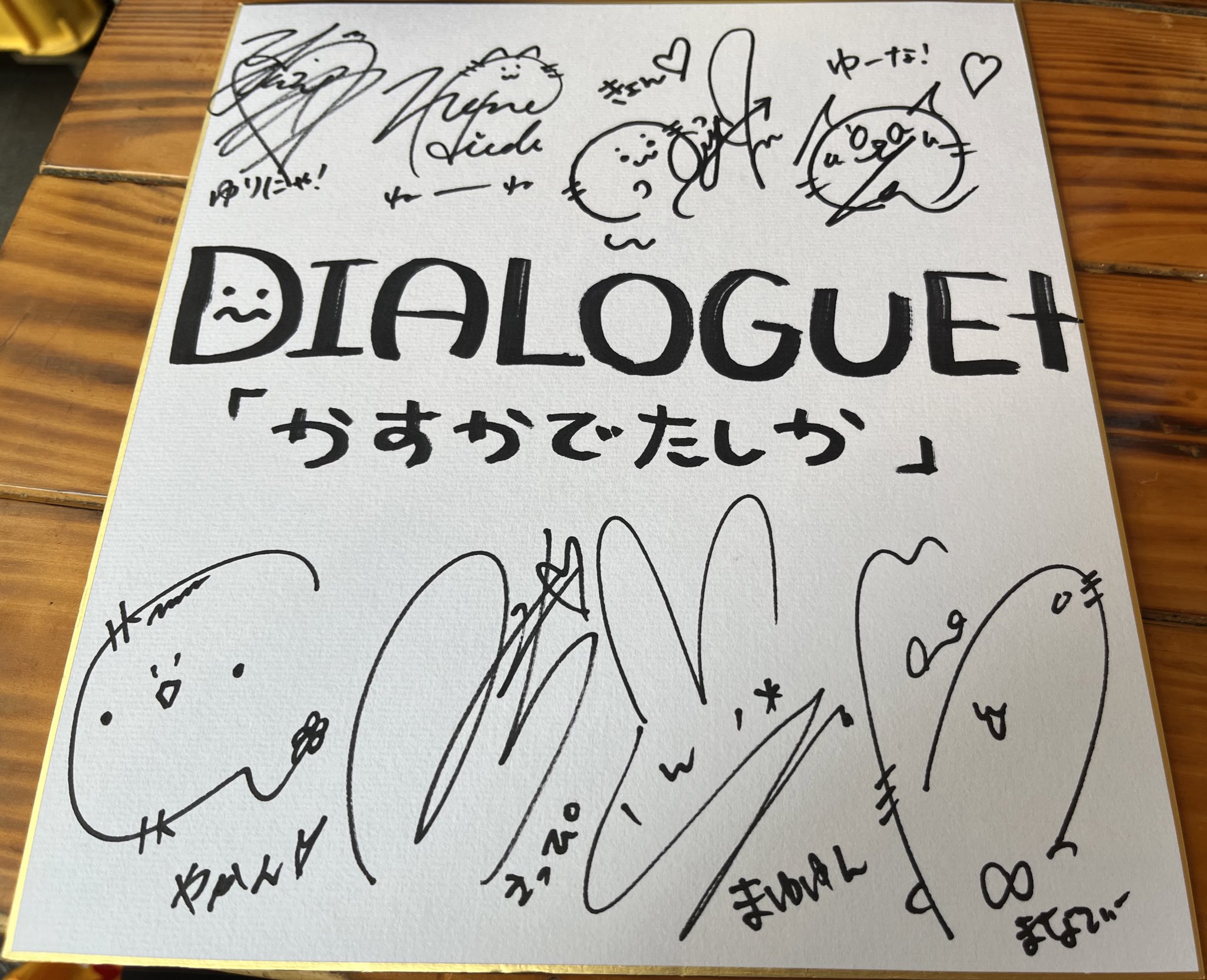 DIALOGUE+　サイン色紙 X-এ まさむねこ: 