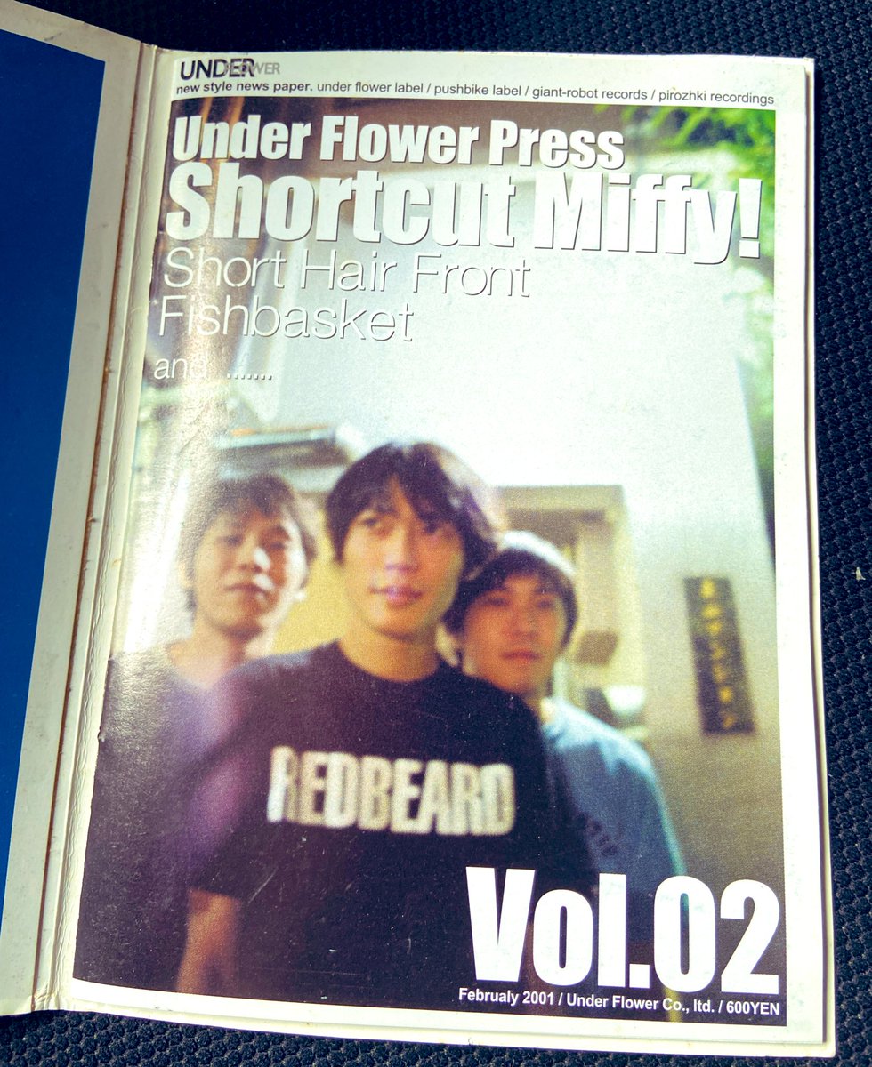 bruceluk94's tweet photo. 珍しい雑誌 Under Flower Press Vol.02 (2001) 入手！
#UnderFlowerRecords https://t.co/wU8f0vf4XO