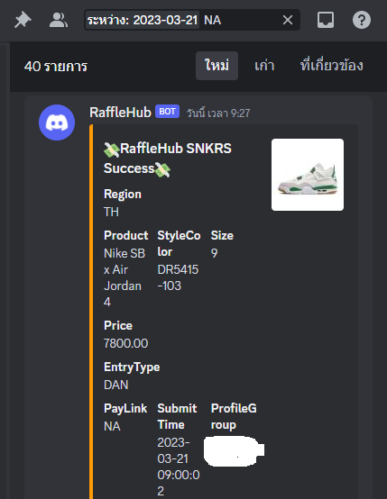 EZ Cop
@wowzafamilyth 
<a href="/wowth_proxy/">WOWwowWOW</a>