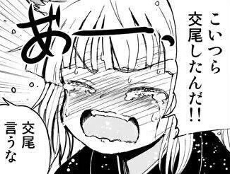 シン仮面ライダー見てきた 