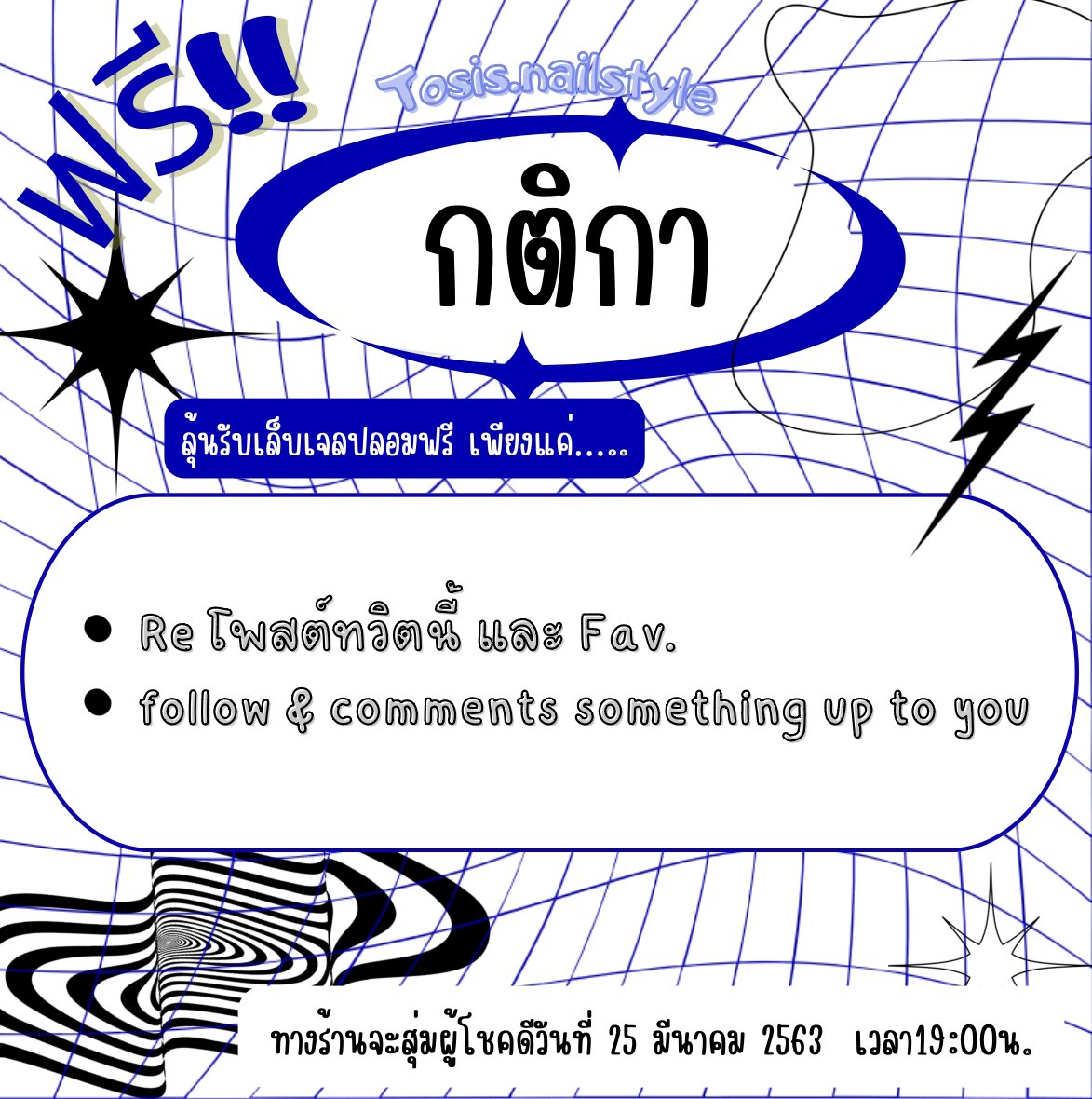 Tosis.nailstyle tweet media