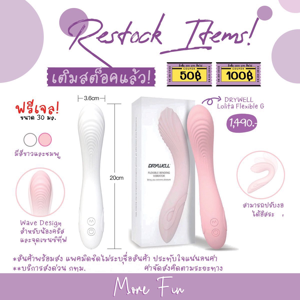 MoreFin_happy's tweet photo. DRYWELL Lolita Flexible พร้อมส่ง💖
น้องทำจากซิลิโคนเกรดดีจากญี่ปุ่นนะคะ ดีไซน์เหมาะกับสรีระสาวๆ น้องสั่น 188 ครั้ง/วินาที ถึงจุดฟินได้เร็วสุด😳✨

👉🏻 https://t.co/c5pe9xC51L
💜มีคูปองส่วนลดนะคะ
📦แพคมิดชิดสุดๆ
🛵ส่งด่วนกทม.ทักไลน์

#ของเล่นสาวๆ #ของเล่นผู้หญิง #ของเล่นผู้ใหญ่ #Morefinของดล่นฟินๆ