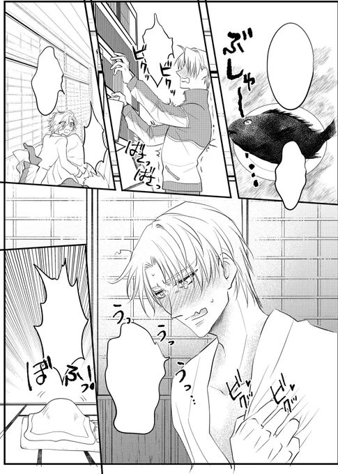 エチ部分が多すぎてあまり進捗見せられず笑 