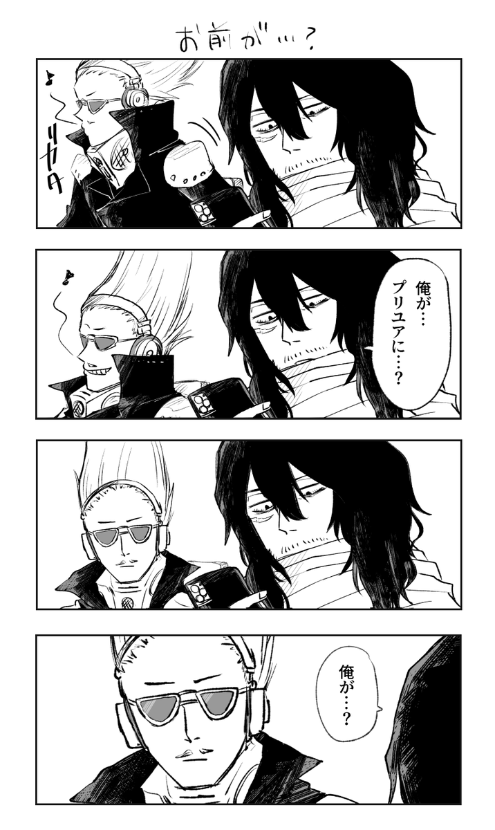 ヒロアカにハマりました | k さんのマンガ | ツイコミ(仮)