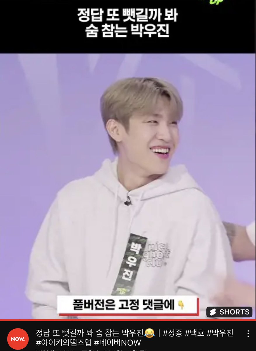 WooSaseNuna's tweet photo. 떰즈업 쇼츠

1. 정답 또 뺏길까 봐 숨 참는 박우진 
https://t.co/li3xFjnUx4
2. 벌칙은 즐기는 자가 일류다
https://t.co/teTnGFHI3u
3. 댄스 동아리 결성
https://t.co/AWEJww4RJG
4. 오프닝 찢어버린 
https://t.co/EyUdU97EaW
5. 댄스 모음
https://t.co/Q3up7nVMxV

#박우진 #PARKWOOJIN #oWn https://t.co/fvfAZqQFqb
