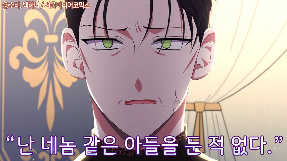 Studio_Neulbom's tweet photo. <집착 서브 남주가 미쳐 날뛴다> 22화 업데이트 되었습니다!

#첫사랑 #시한부 #짝사랑남 #능력남 #상처남 

[작품 보러가기▼]
https://t.co/M1O5gB1IKn https://t.co/1kaqyEmgEU