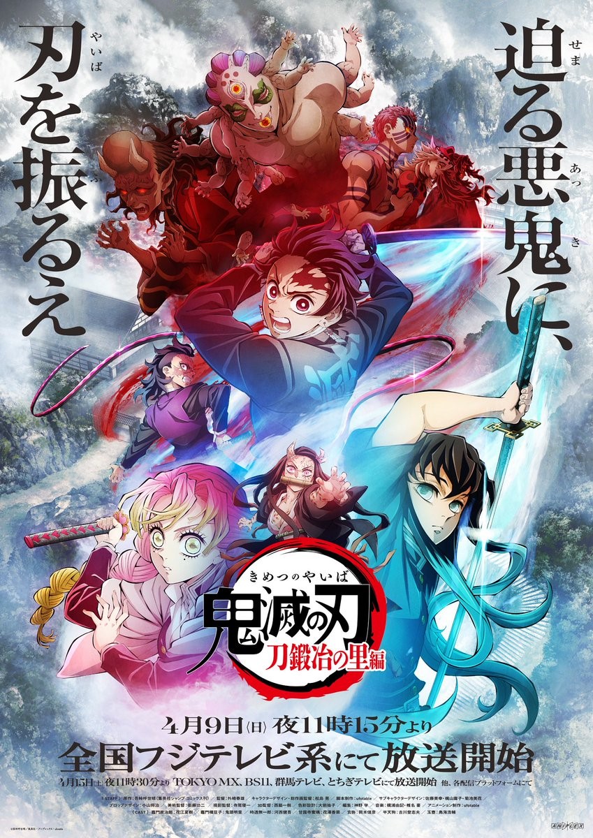 MangaThrill's tweet photo. "Spring into action with these highly anticipated anime releases! Which ones are you most excited for? ๐ธ๐ฌ #SpringAnimeSeason"
๐Spring season anime: https://t.co/smqnggX29G https://t.co/vqX8qCp6Hp