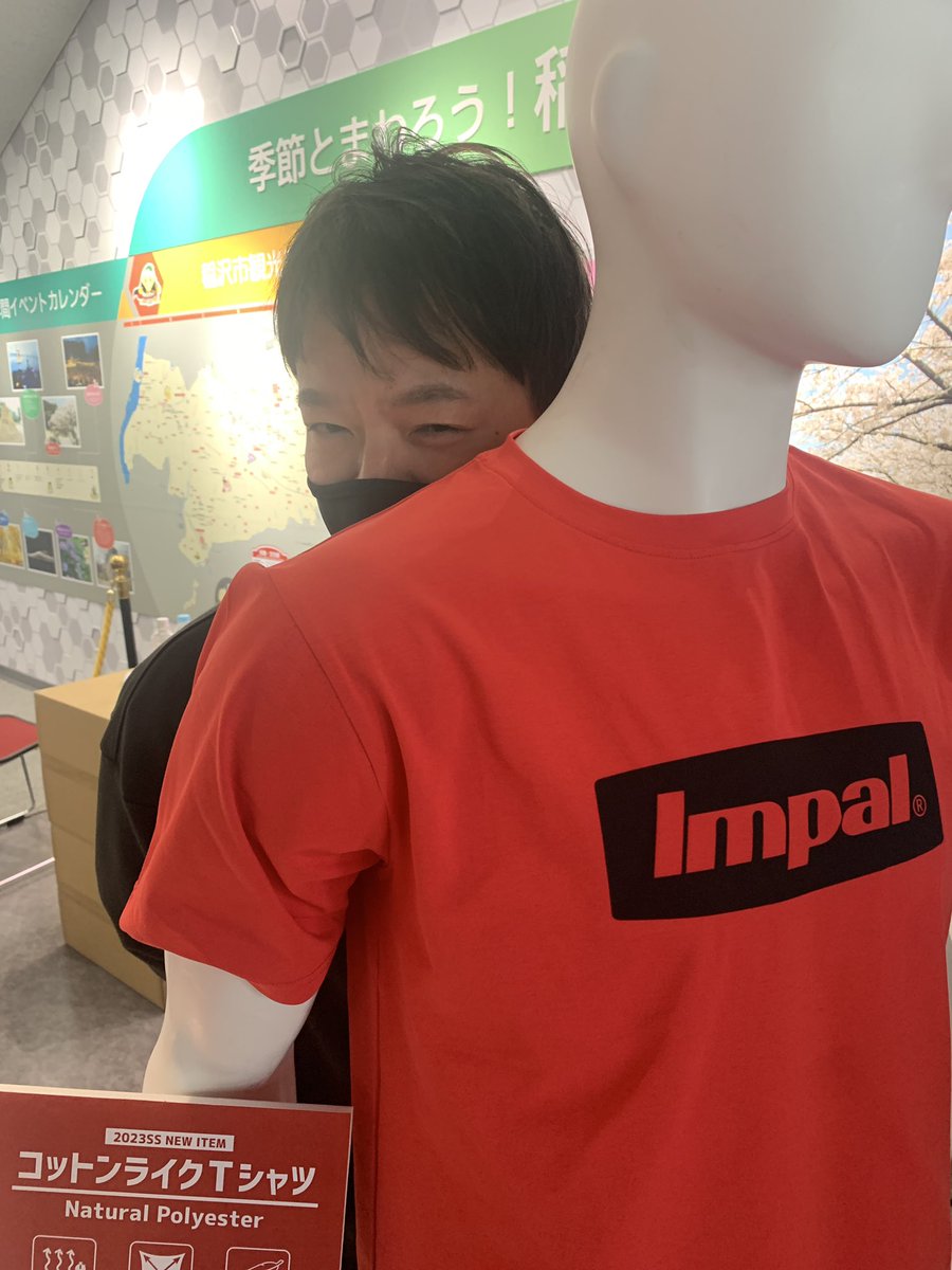 mayukoishitate's tweet photo. IMPALの彼に会ってきました🥰
みんなも会いに行ってね❤️
#Impal
#playoff2022 https://t.co/Cz6P3z0jVK