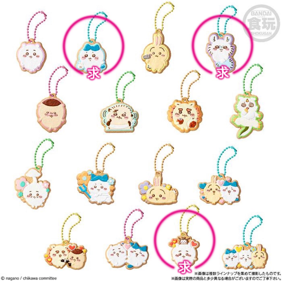 0414_kura_hapi's tweet photo. 《交換》ちいかわ クッキーチャームコット2
譲:ラッコ うさぎ
求:画像2…ハチワレ モモンガ ちいかわ
🍀郵送のみの交換
お気軽にお声掛けください✨ https://t.co/k3ZYp5tjLX