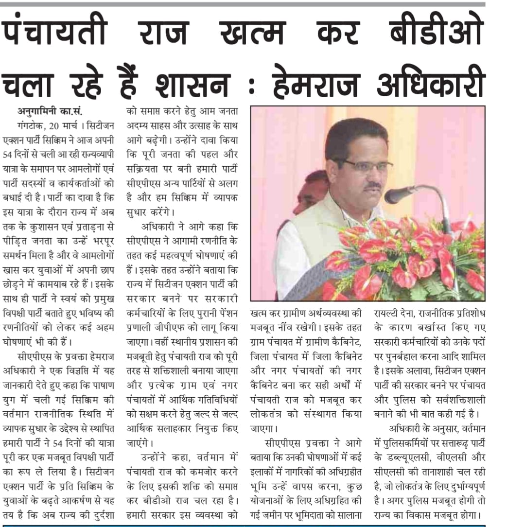 capsikkim's tweet photo. In news https://t.co/7eUB8mkEr9 https://t.co/v6QIJKifc3